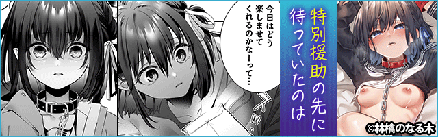 知りたくなかった