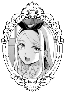 アリス