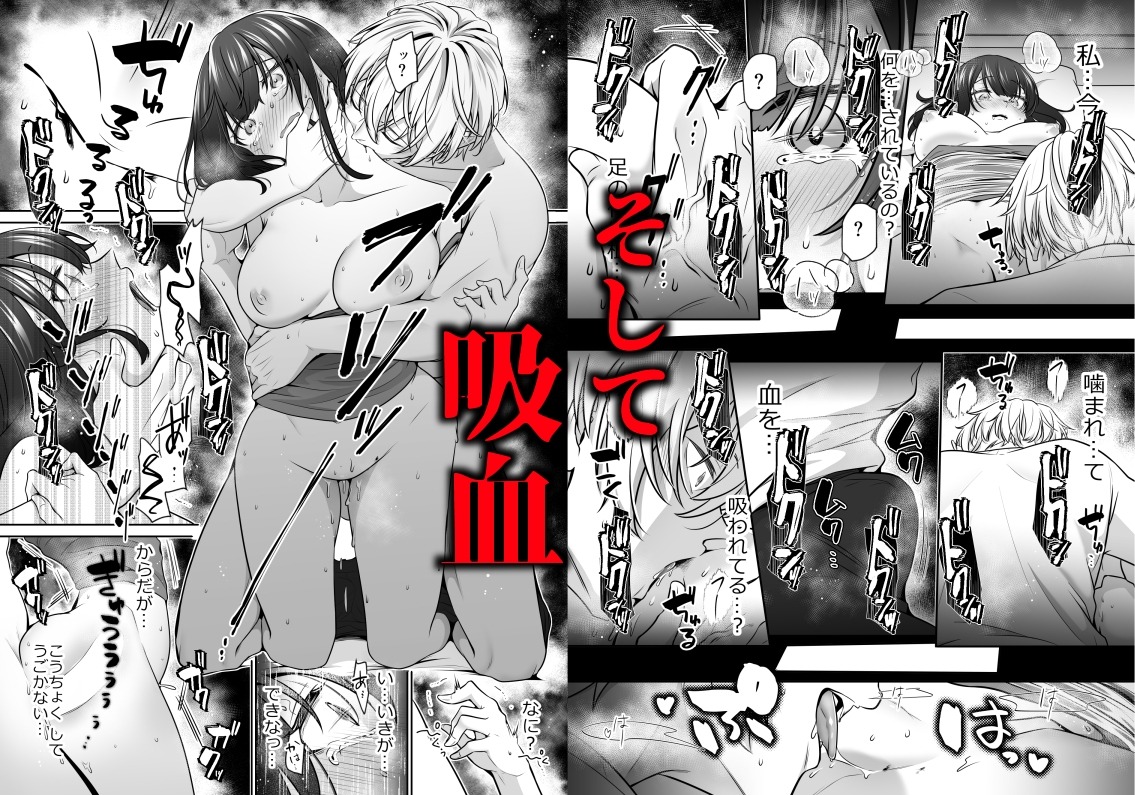 大好きないとこのお兄ちゃんは、バケモノでしたー淫夢で洗脳 おもちゃ・クンニ・クリ責め連続絶頂ー