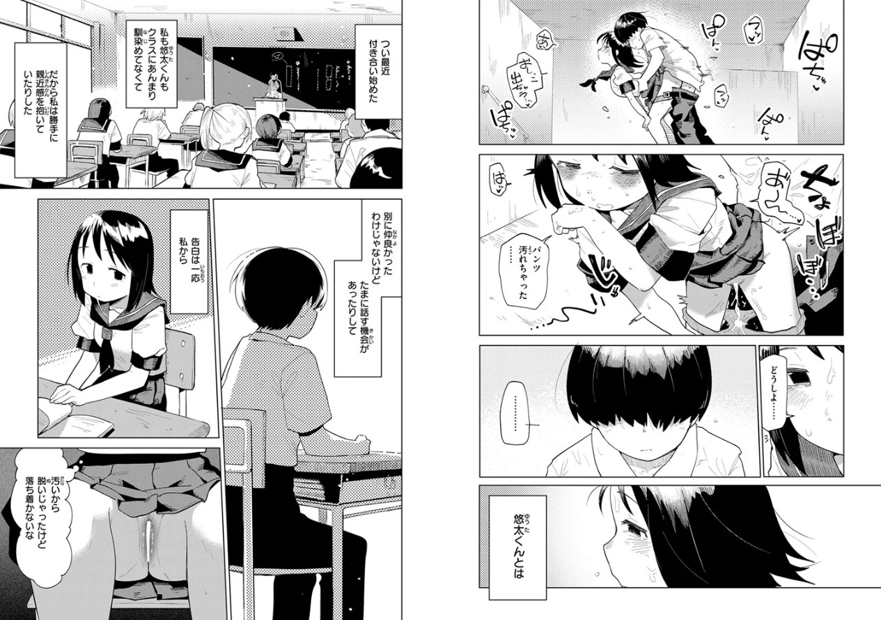 えきもれ
