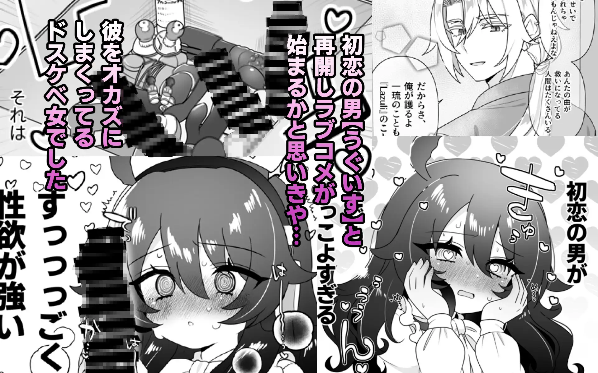 生意気合法○リな一琉はかなりマゾ