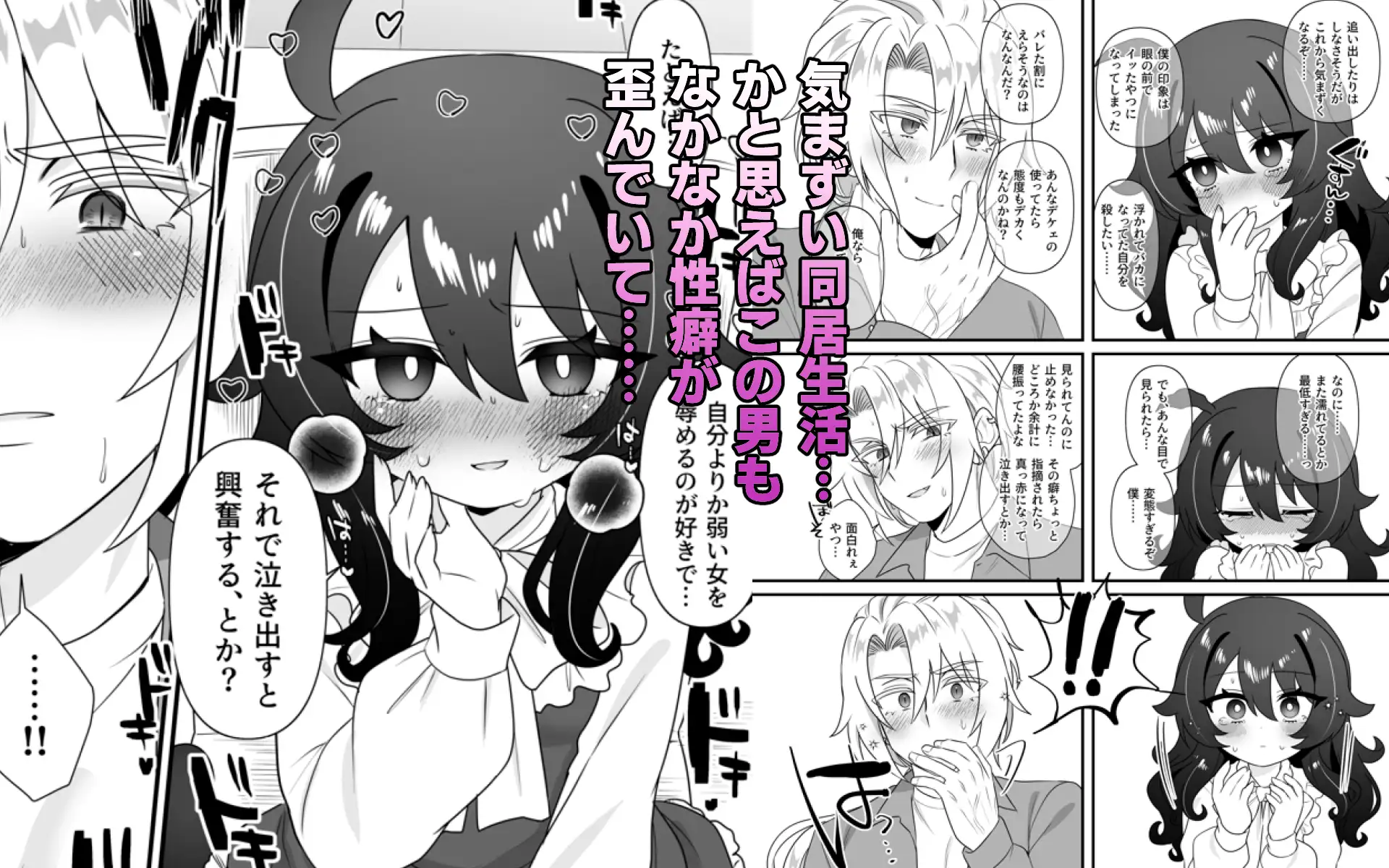 生意気合法○リな一琉はかなりマゾ