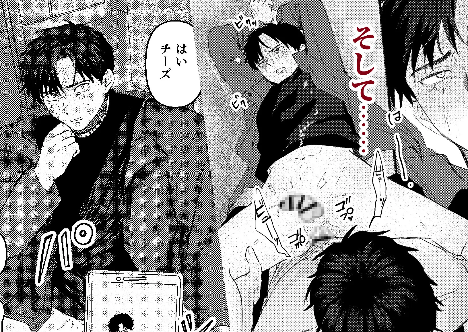 俺には関係のない話だった