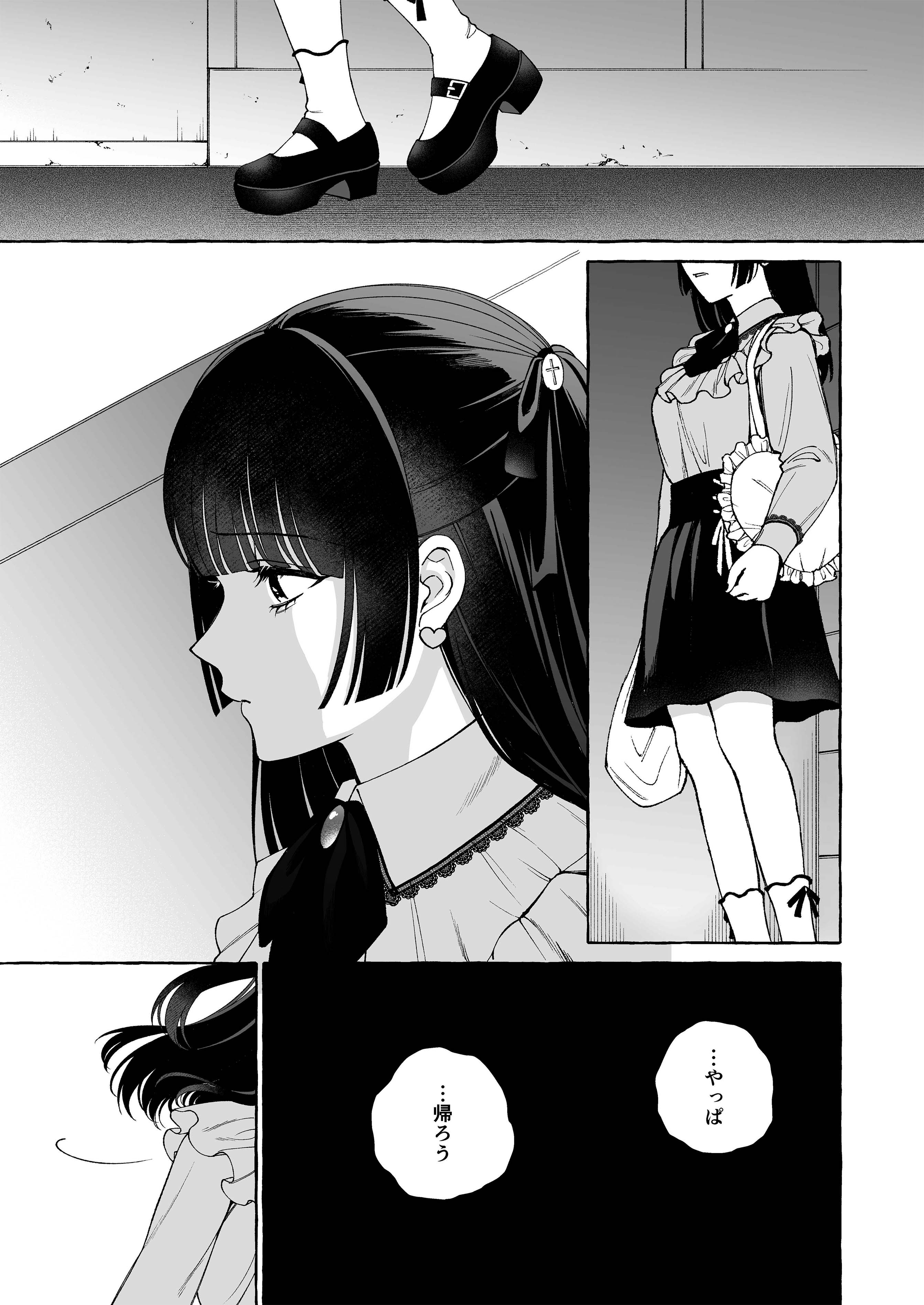 「推し」に抱かれる順番が、私のとこまで回ってきた