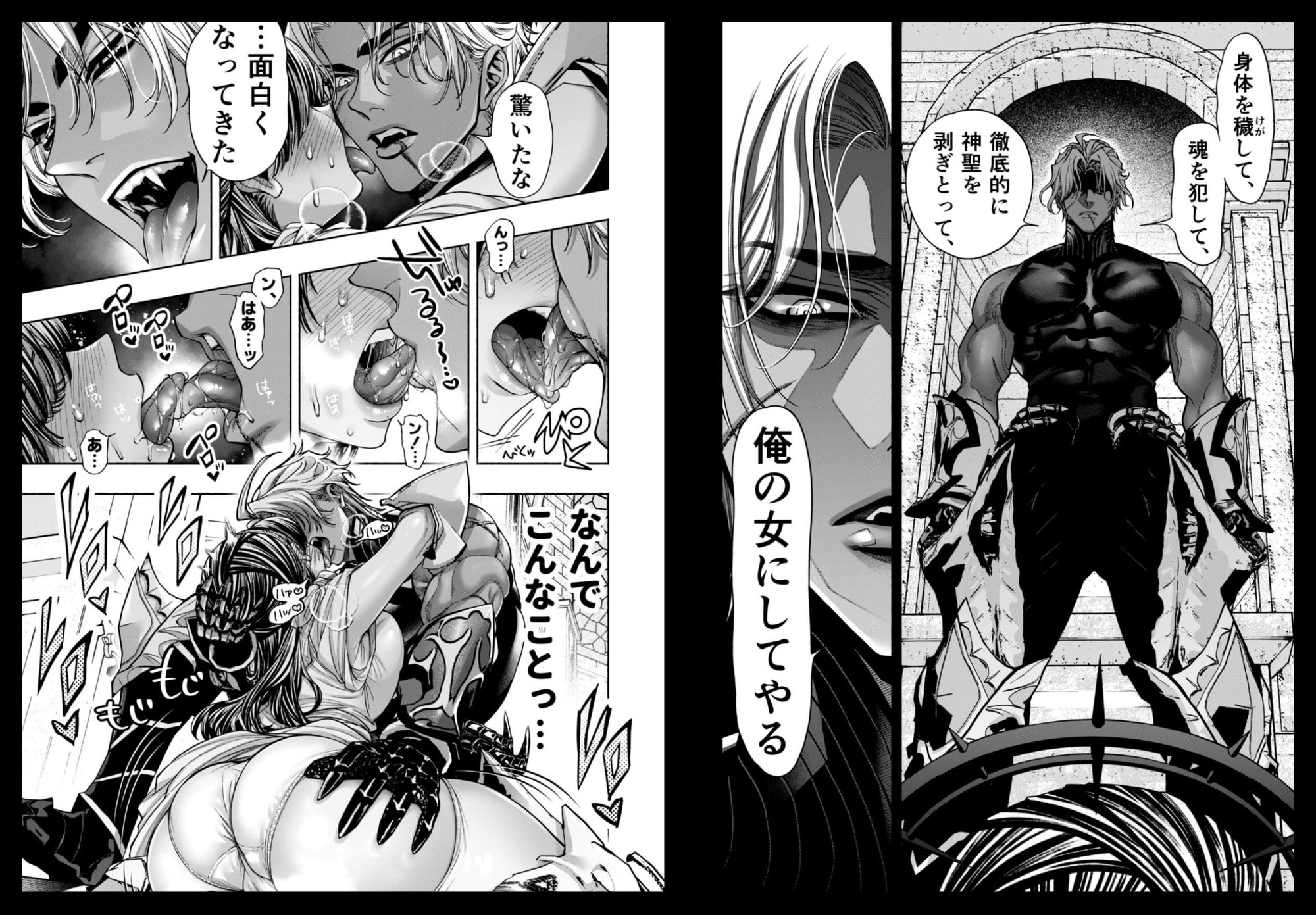 乙女ゲーム「クロ†ドラ ―黒い聖女と悪しき竜―」に異世界転生したけど無理ゲー、詰んだ。