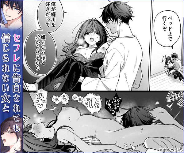 セフレの市原が逃がしてくれない