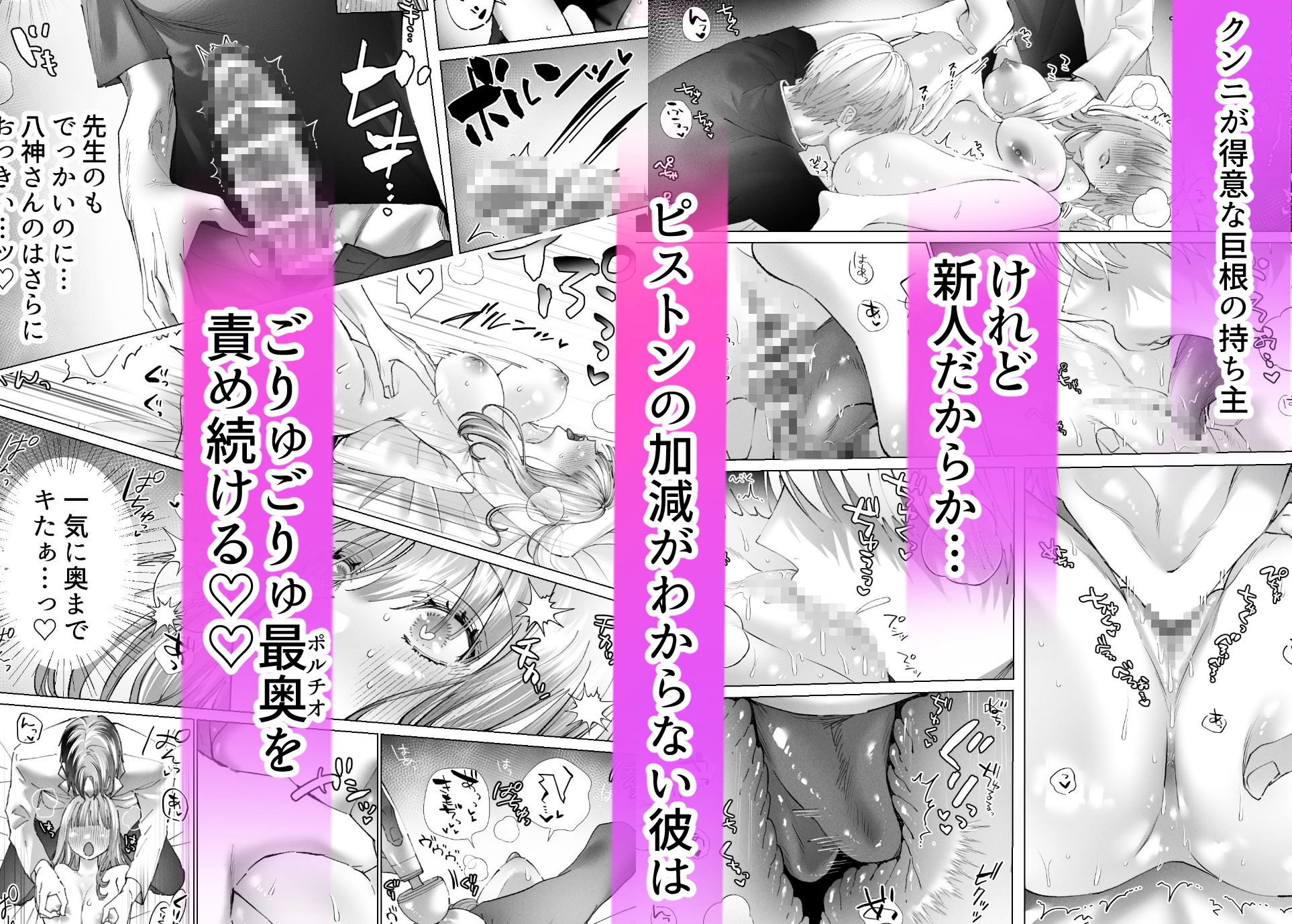 性感マッサージ店で快楽とろイキリフレッシュさせられてしまいました