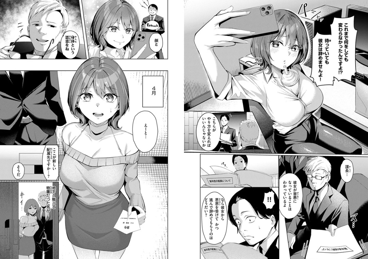 性処理課の川上さん