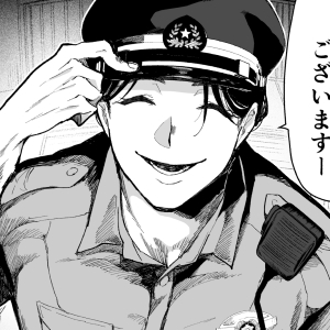 瑠璃垣