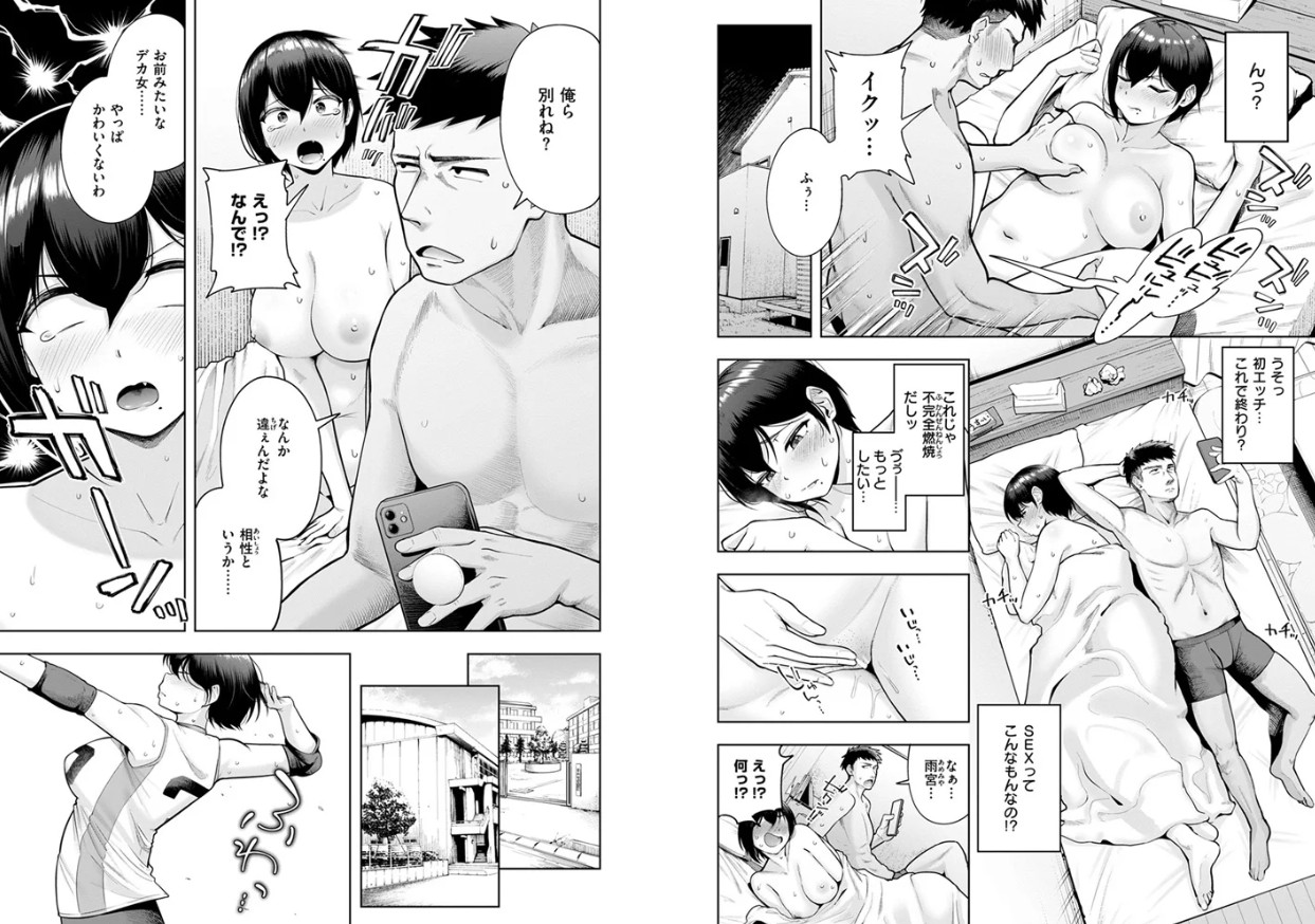 私が見上げるボトル