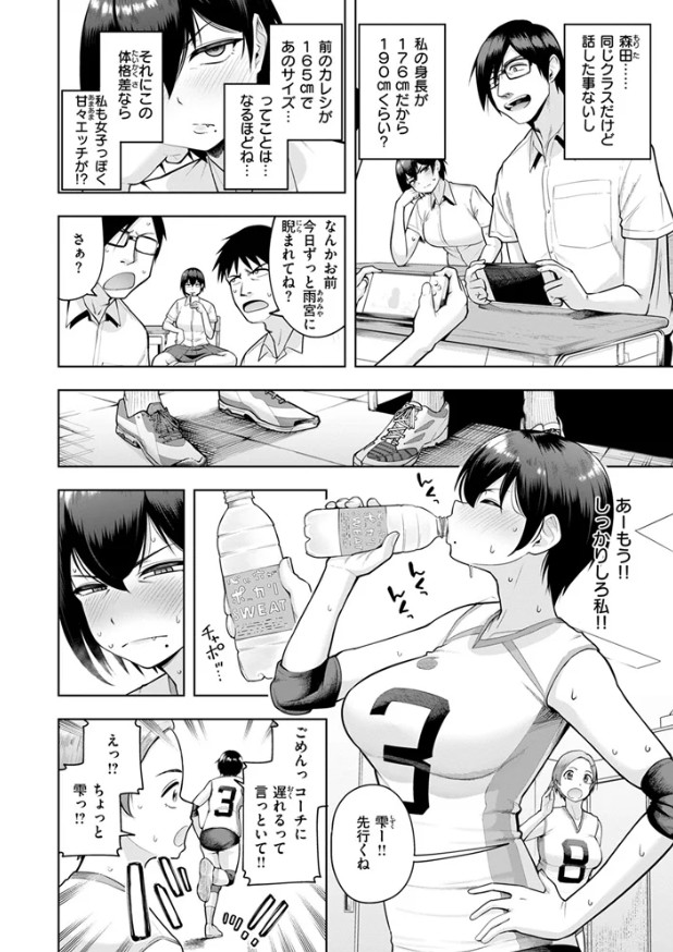 私が見上げるボトル