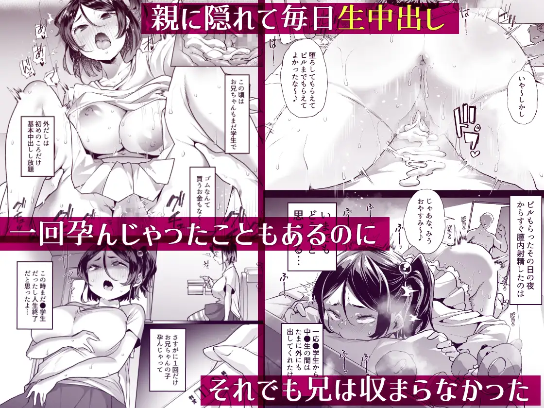 このお兄ちゃん、なにかおかしい…っ！