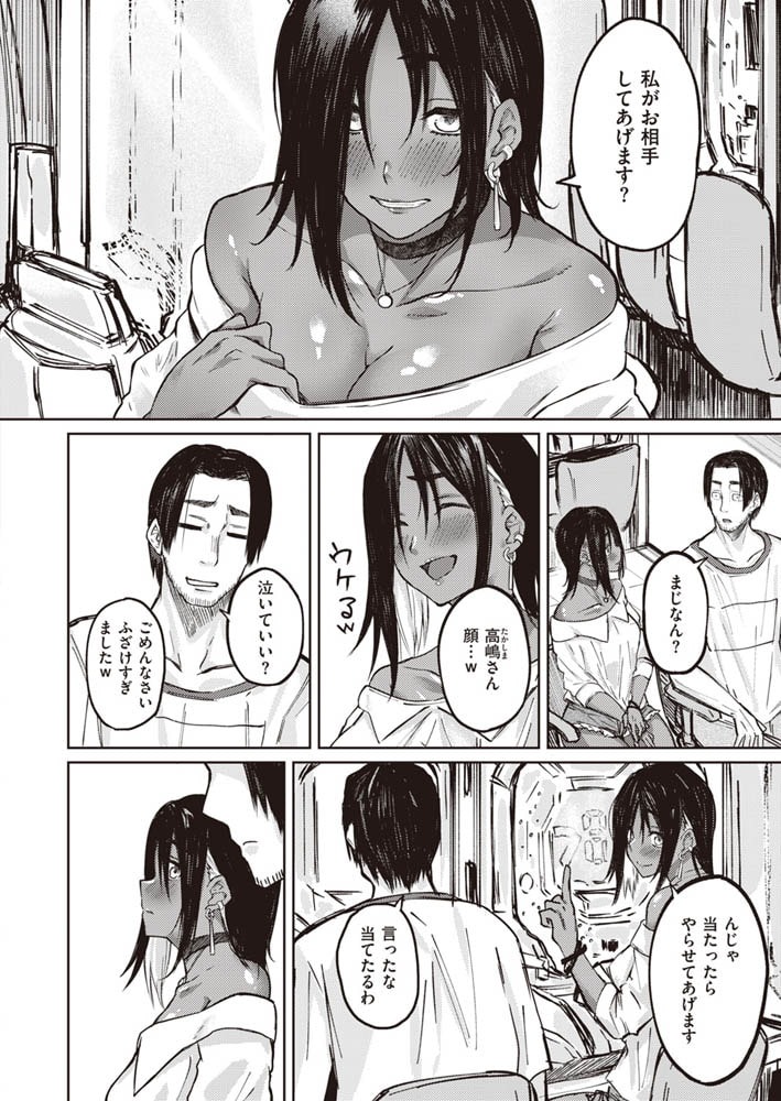 大当たり!?
