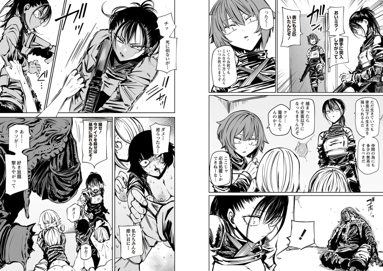最期の灯火―命尽きるその瞬間まで―
