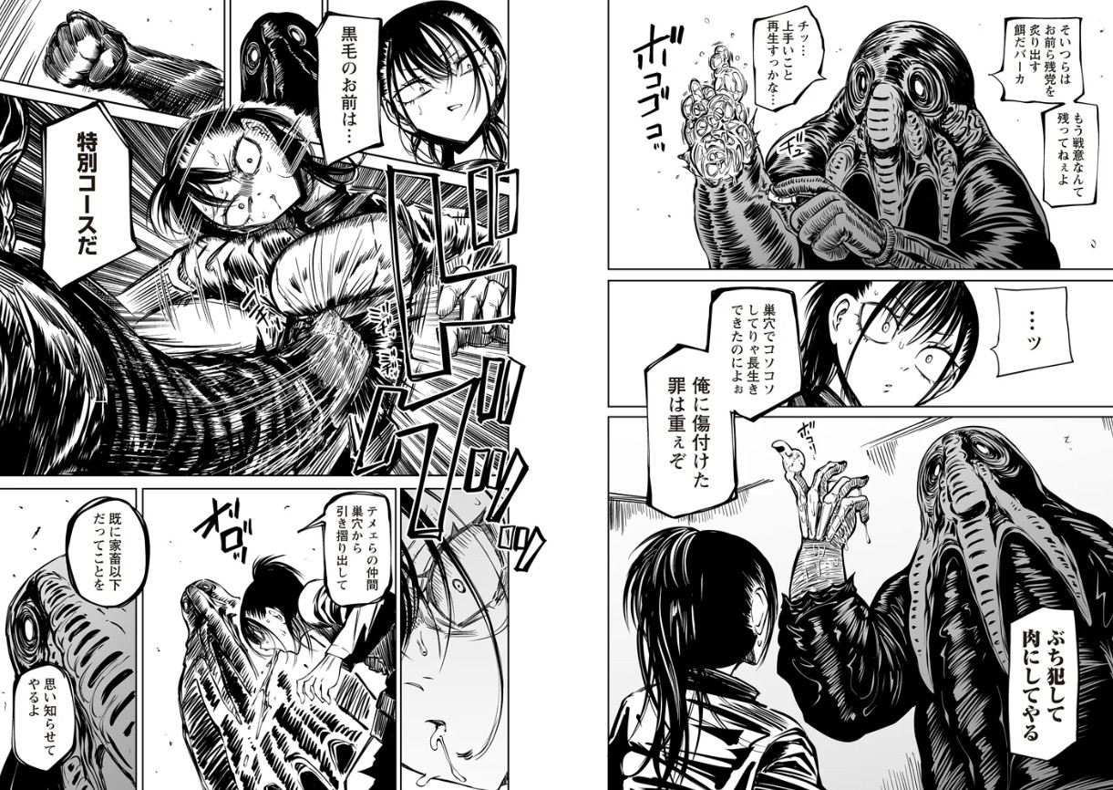最期の灯火―命尽きるその瞬間まで―
