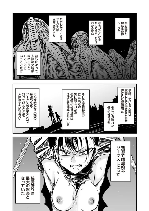 最期の灯火―命尽きるその瞬間まで―