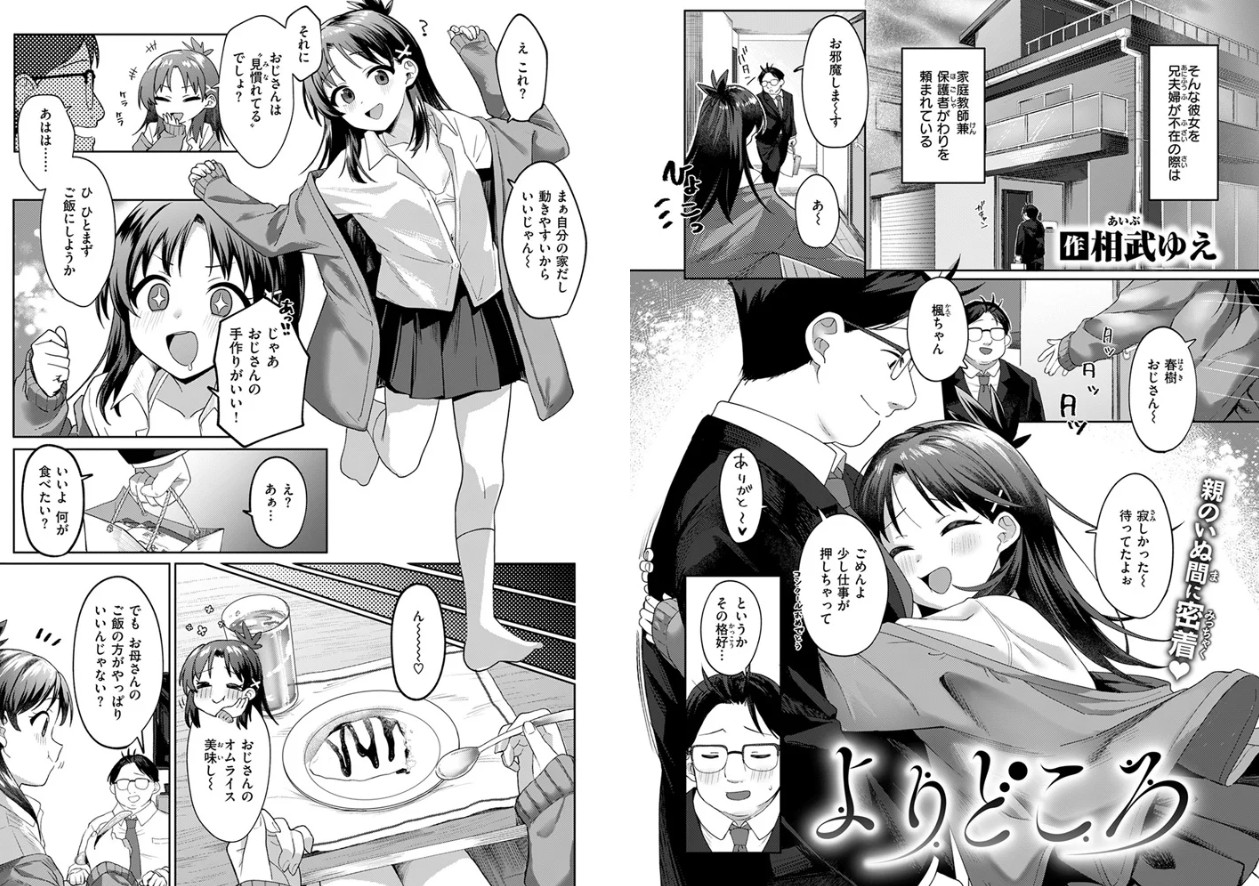 よりどころ