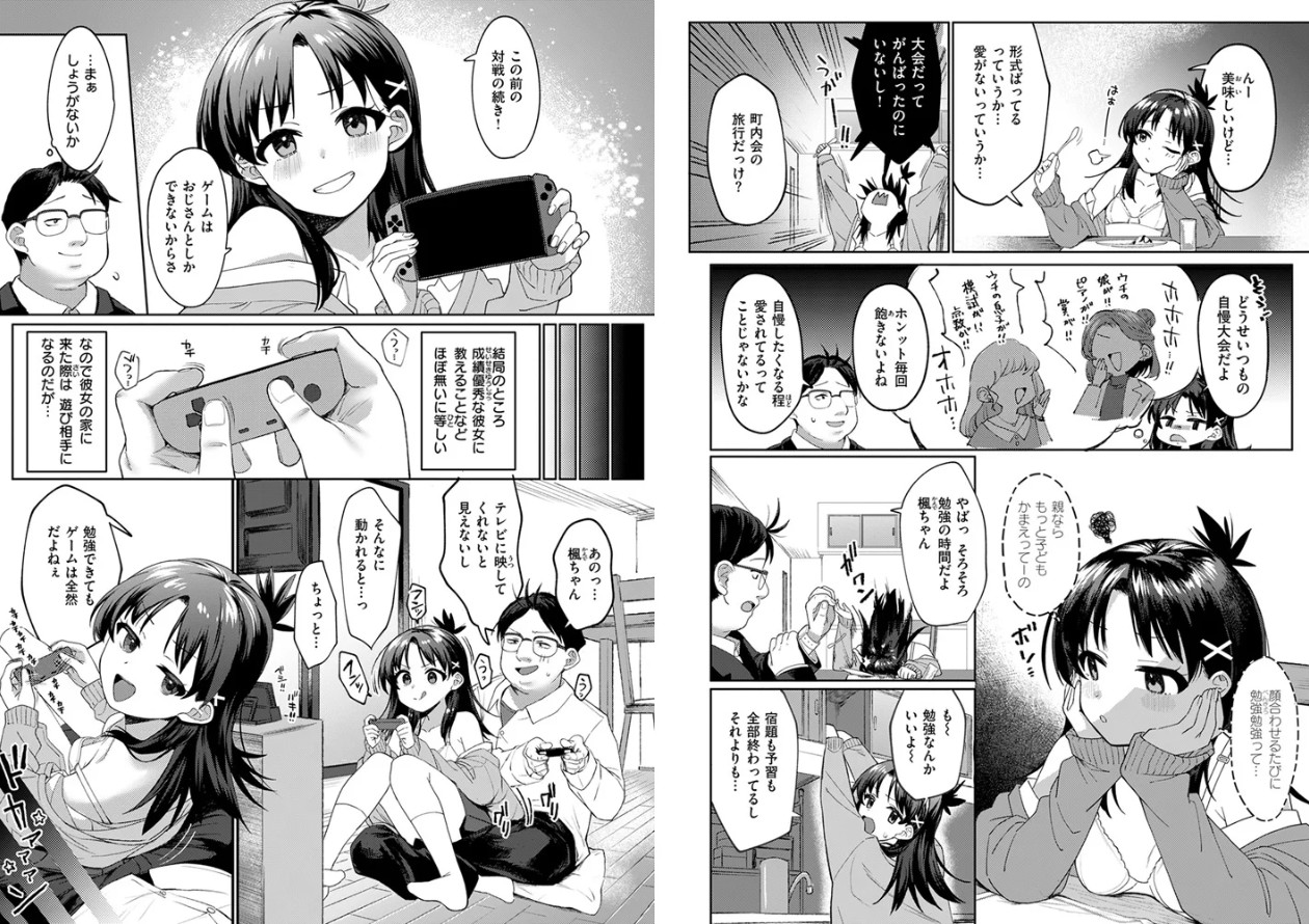 よりどころ
