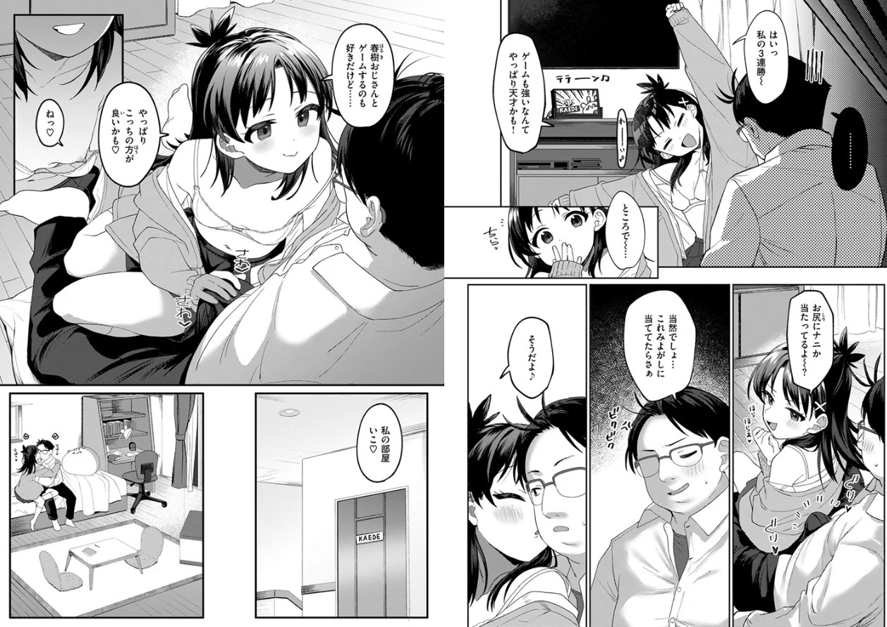 よりどころ