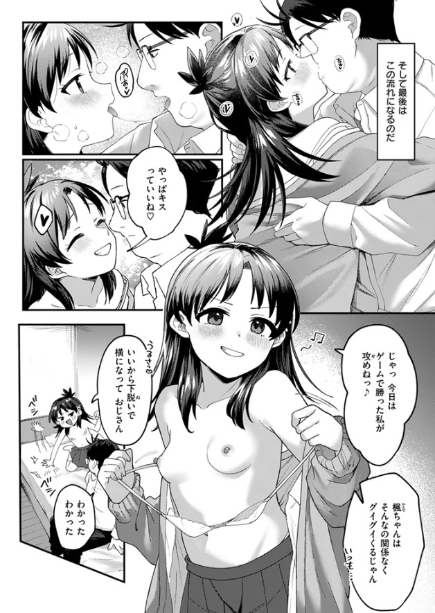 よりどころ