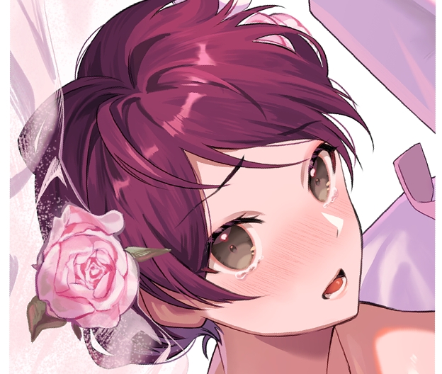 あなた