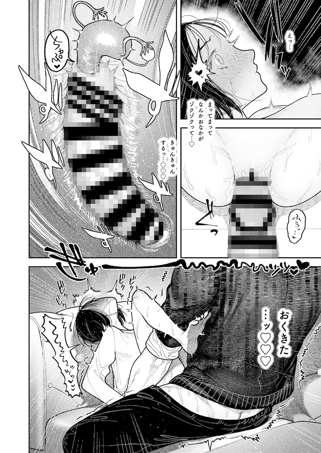 幽霊しょーちゃんの告白