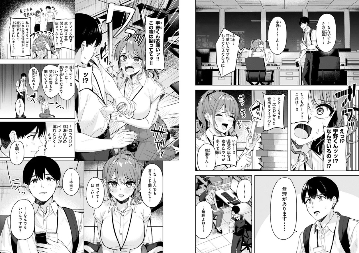 甘えたっていいんですよ