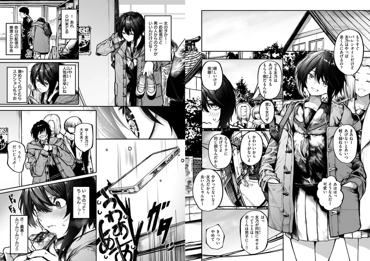 ひとりあそび