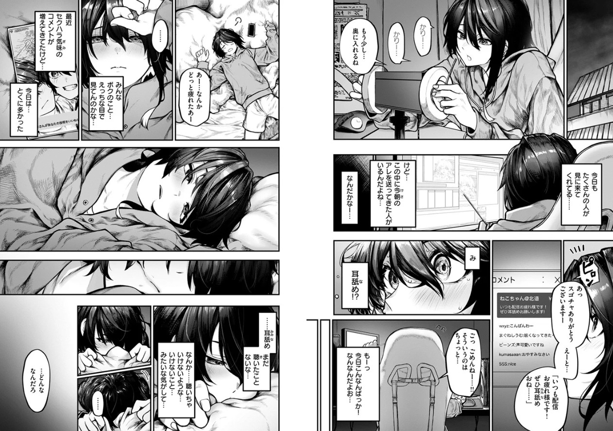 ひとりあそび