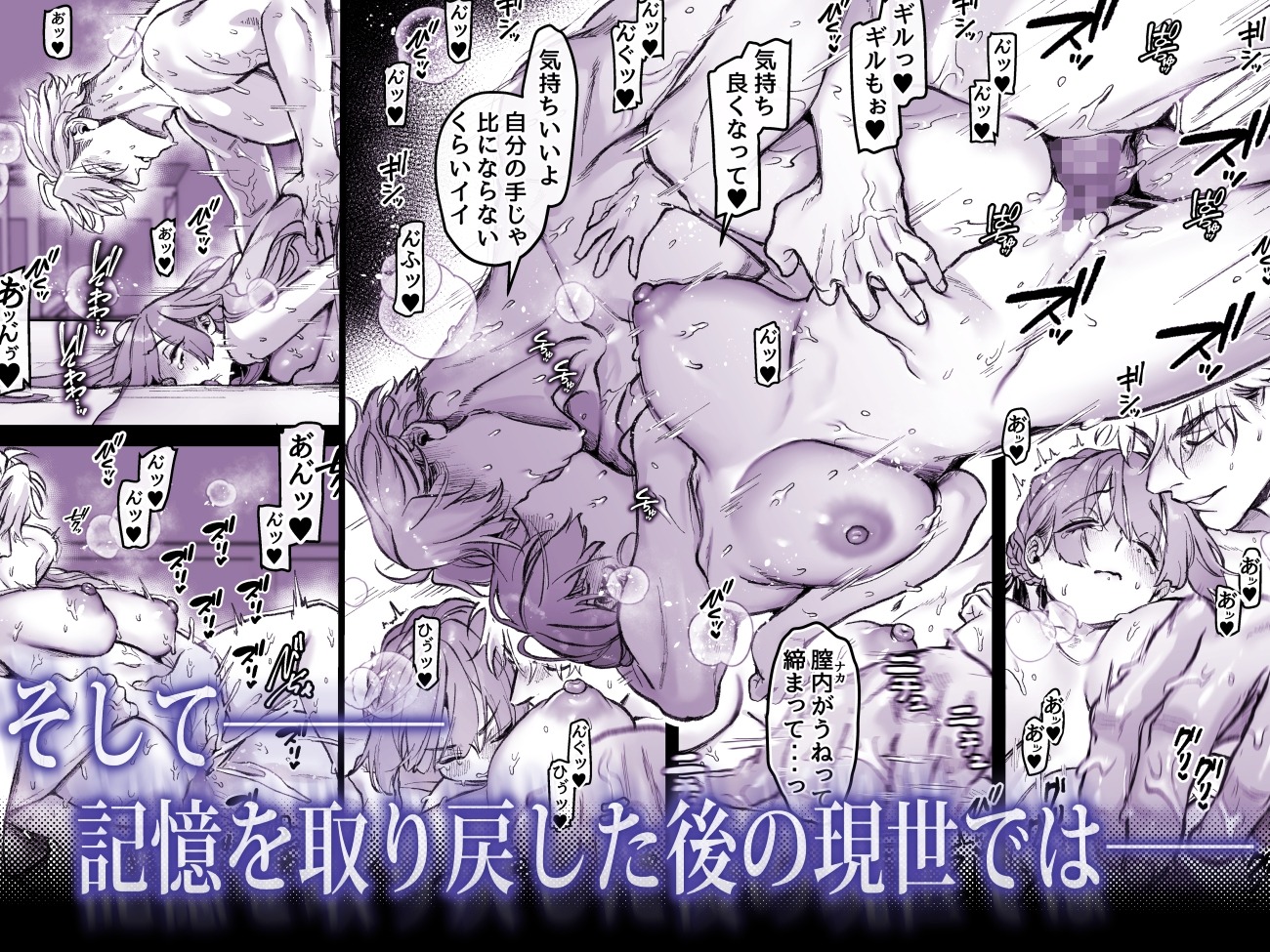 今宵～初めての同衾は、前世の記憶と共に～