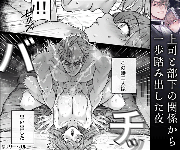 今宵～初めての同衾は、前世の記憶と共に～