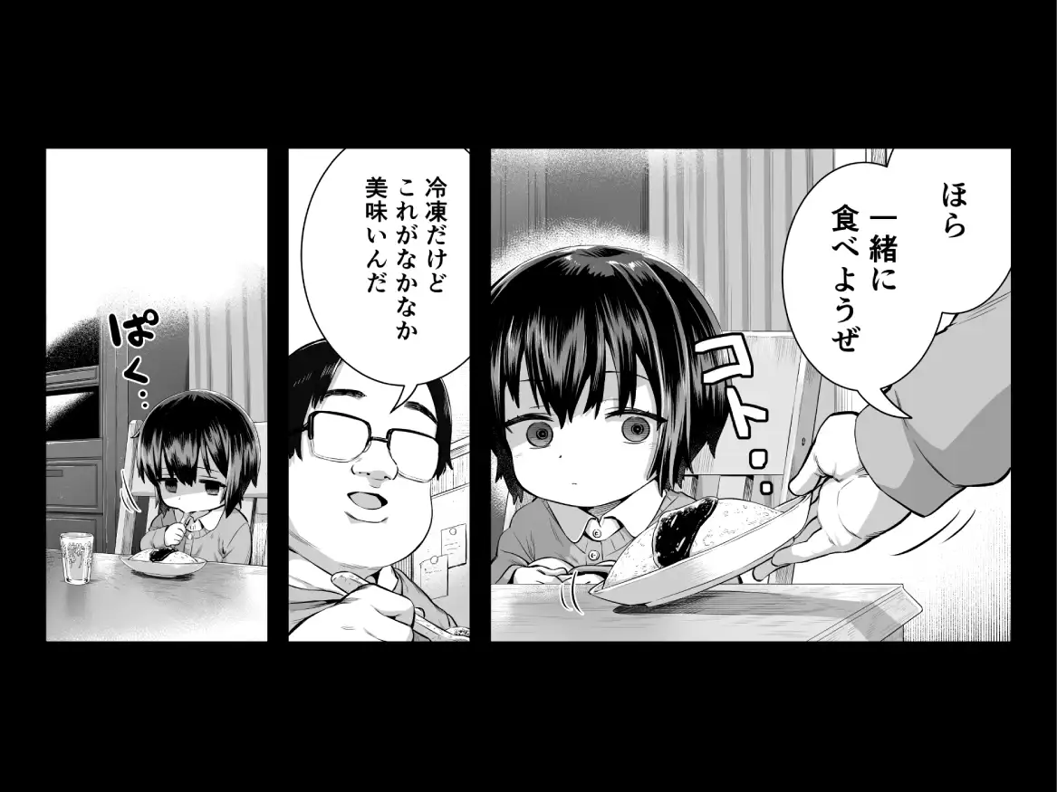 夏希