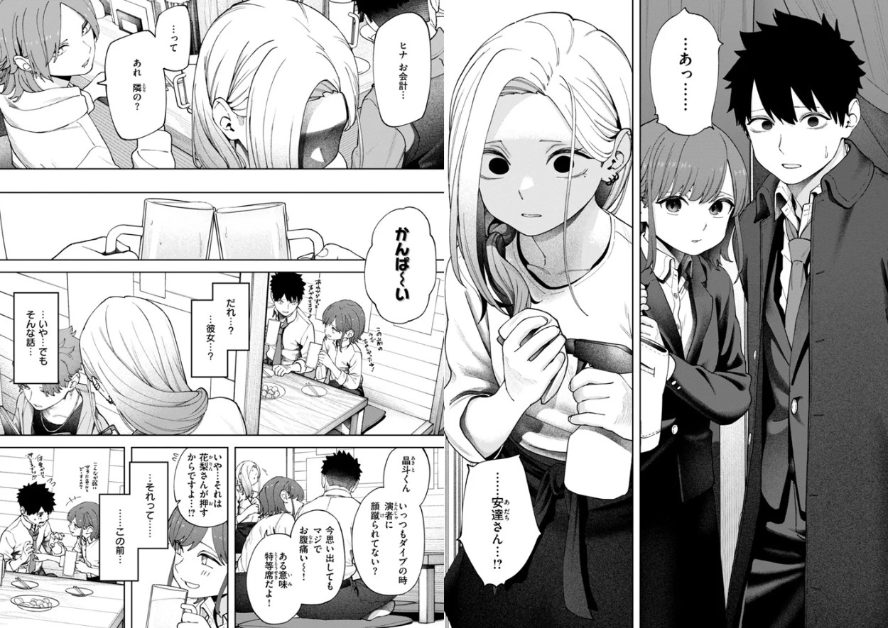 あうとろー【デジタル版限定おまけ付き】
