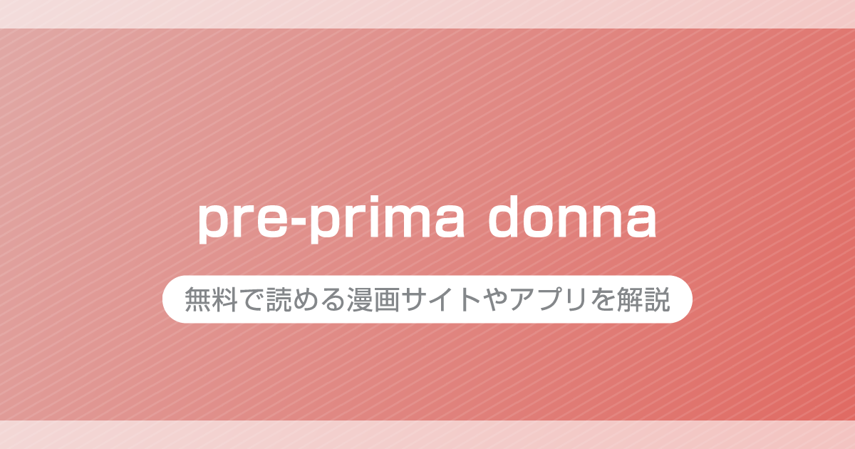pre-prima donna
