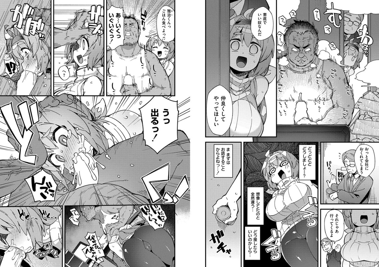 りっぱなお母さんになりたくて