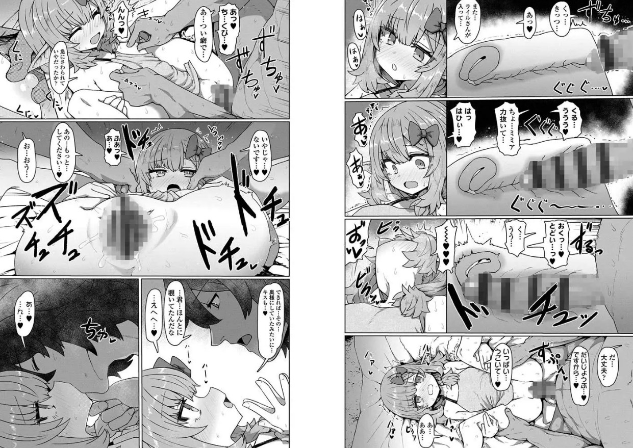 即堕ちロリババア【DLsite限定特典付き】