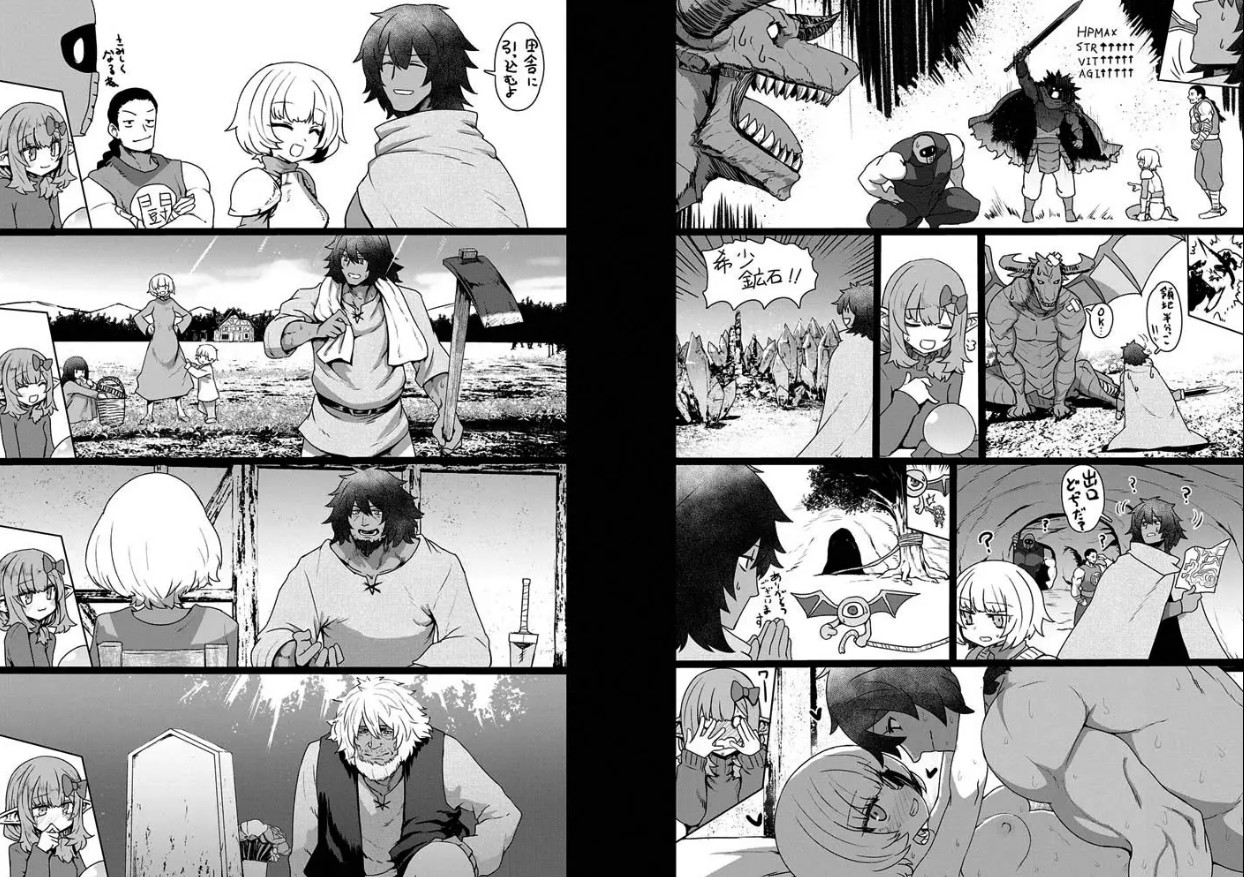 即堕ちロリババア【DLsite限定特典付き】