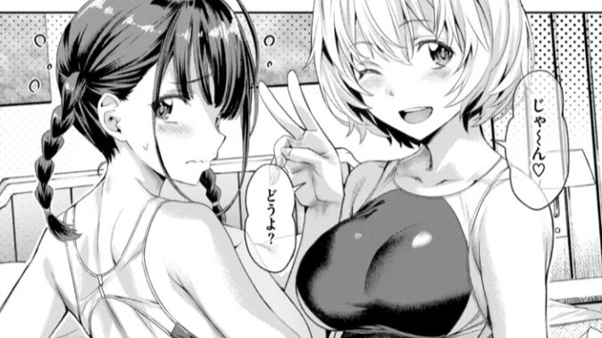 サマースパイス