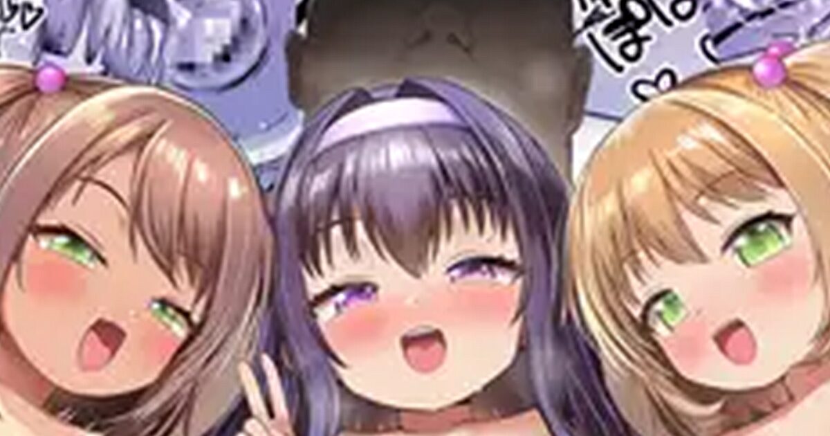 泡児島へようこそ