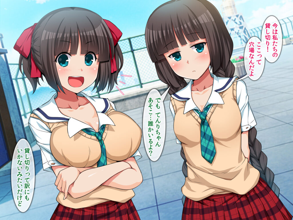 びっち部! ドスケベJKの放課後子作り活動