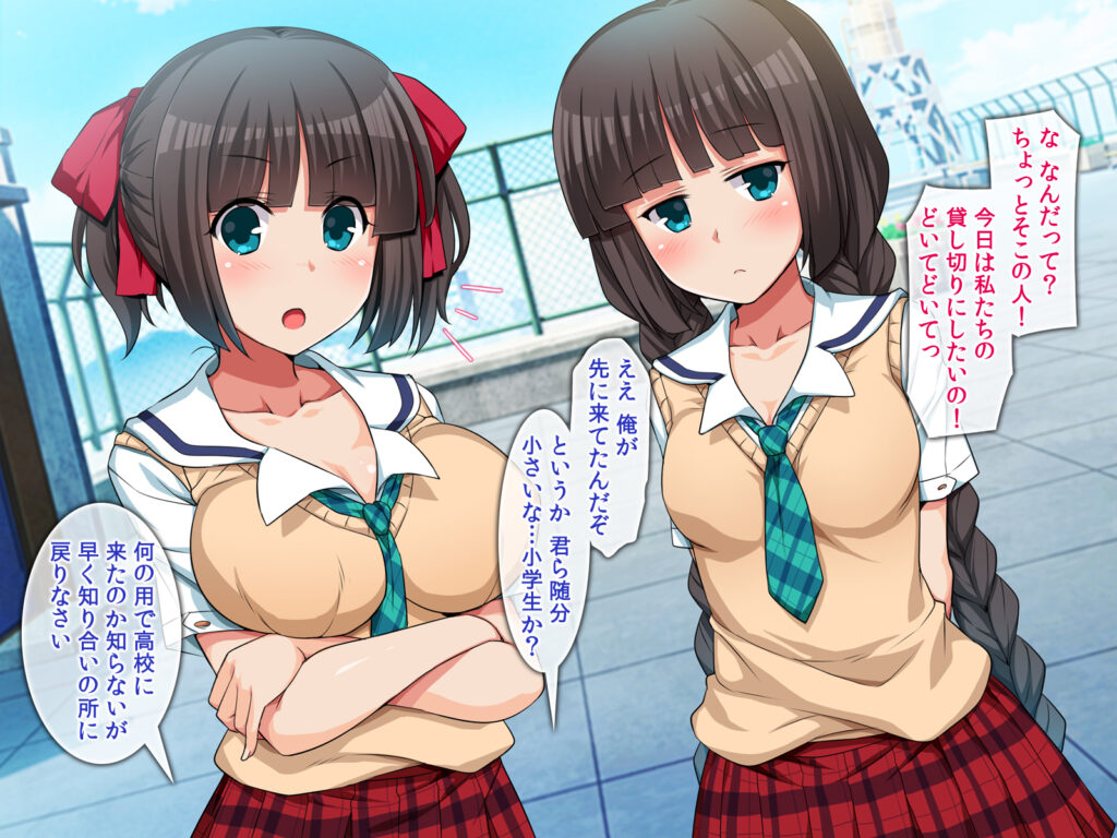 びっち部! ドスケベJKの放課後子作り活動
