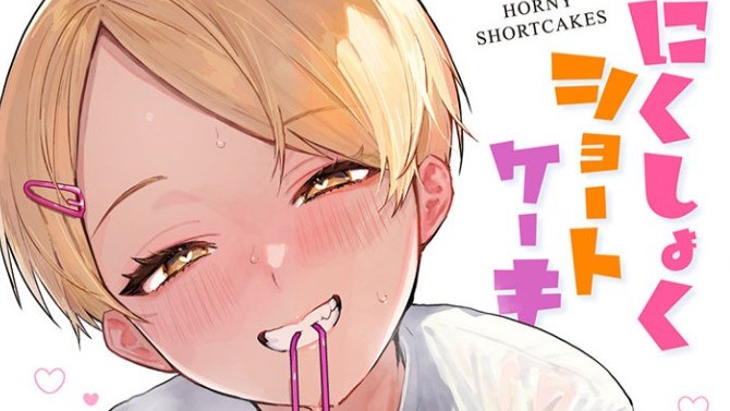 にくしょくショートケーキ