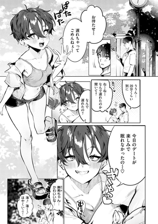 にくしょくショートケーキ