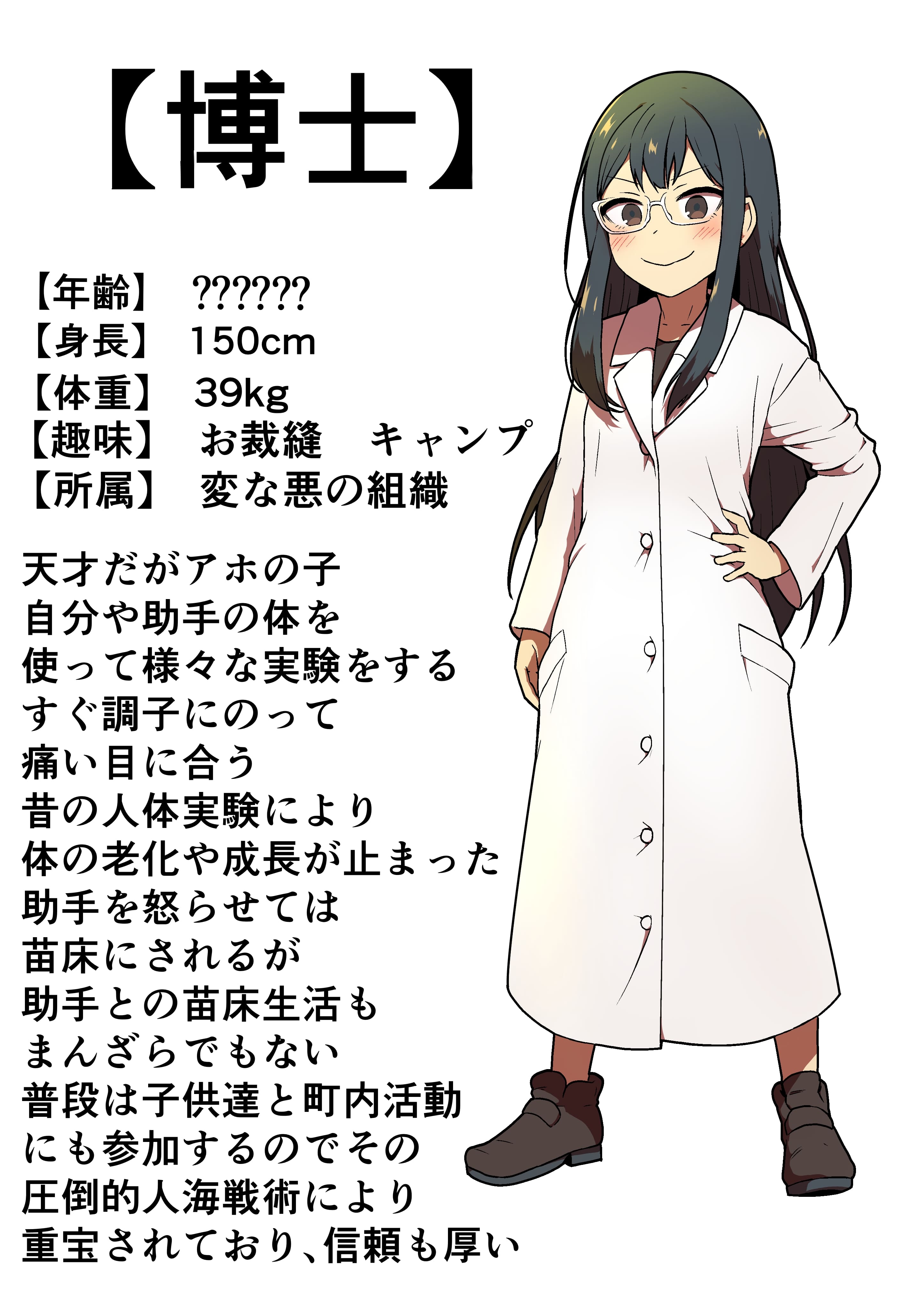 感覚遮断実験失敗