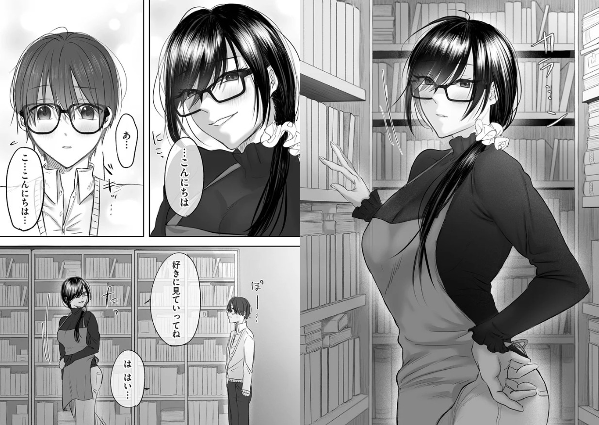 古書店のお姉さんにマゾなのを見抜かれて調教される話 前編