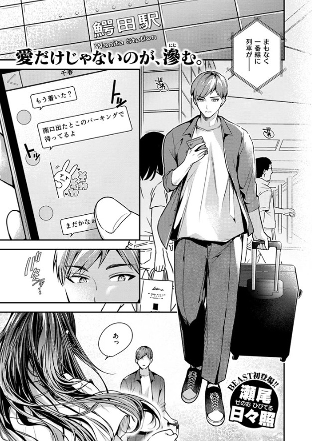 ステアリング