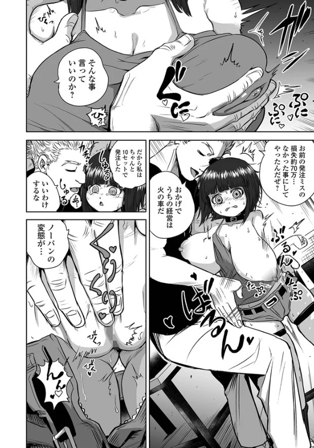 卓球教室の強情アナル