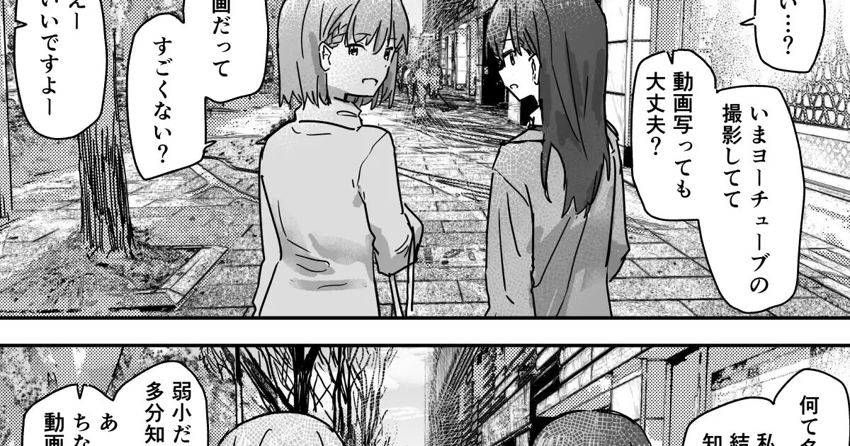 写るとノリノリで何でも受け入れちゃうビデオカメラ