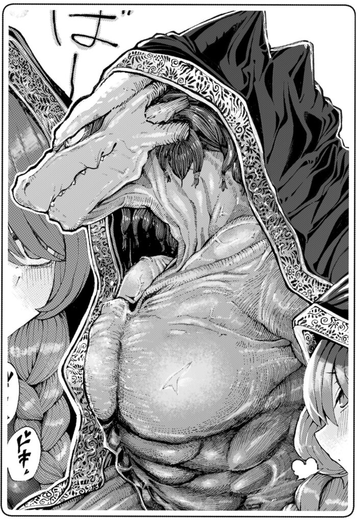 冒険仲間の異種族から孕ませ求婚されたけどまんざらでもない