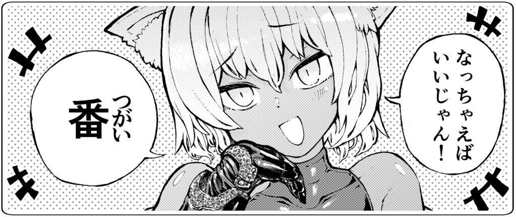 冒険仲間の異種族から孕ませ求婚されたけどまんざらでもない